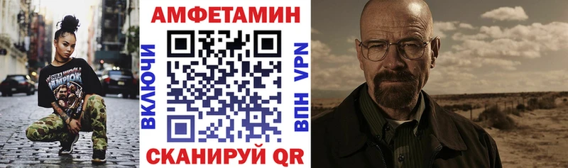 АМФЕТАМИН VHQ  Луза 