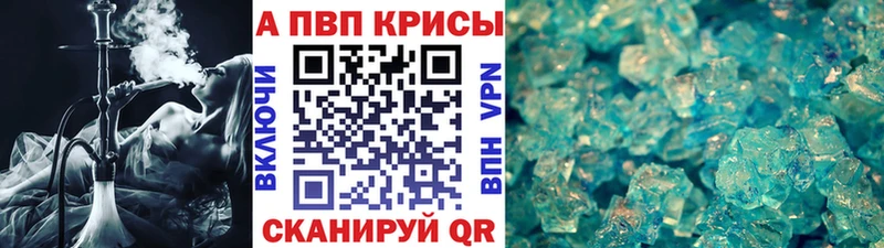 kraken ТОР Луза Alpha PVP кристаллы