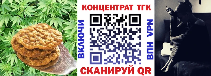 где можно купить   Луза  Canna-Cookies марихуана 