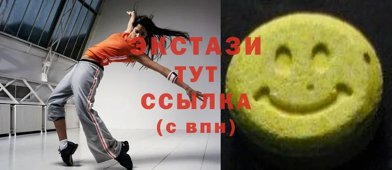 Ecstasy XTC  OMG tor  Луза 