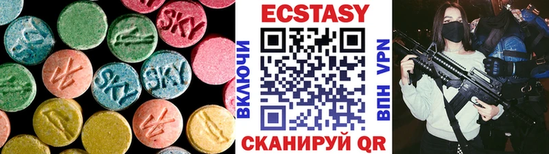 купить наркотик  Луза  Ecstasy круглые 