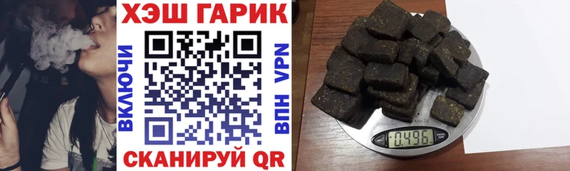 даркнет сайт  Луза  ГАШИШ VHQ 