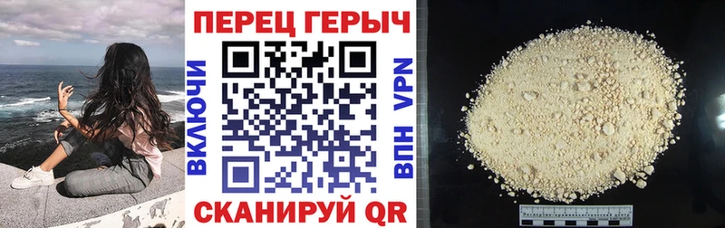 Героин гречка  Луза 