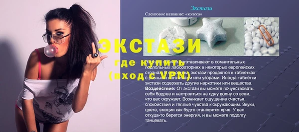 дистиллят марихуана Новозыбков