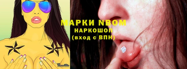 прущая мука Нефтегорск