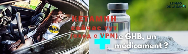 гашишное масло Новокубанск