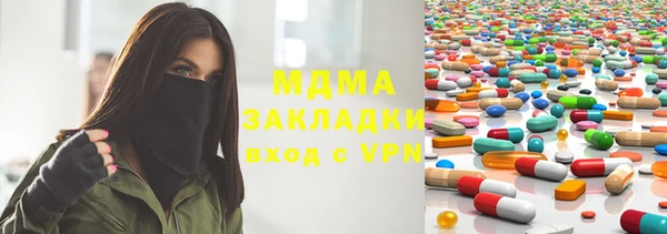 мяу мяу кристалл Билибино