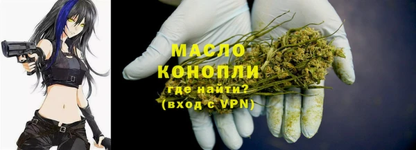 прущая мука Нефтегорск