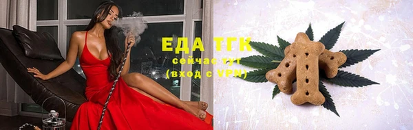 дистиллят марихуана Новозыбков
