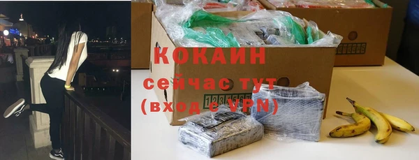 мет Нефтекумск