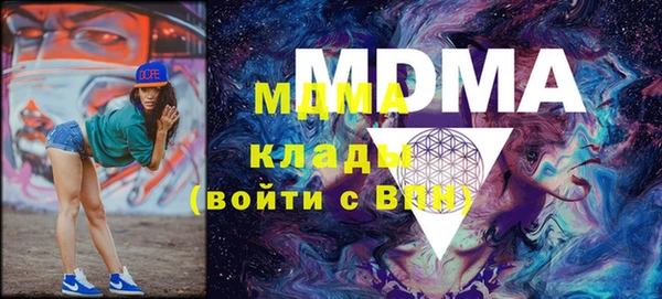 молекула духа Новодвинск