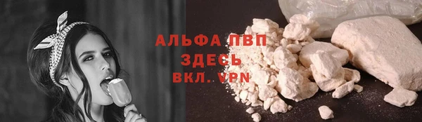 дистиллят марихуана Новозыбков