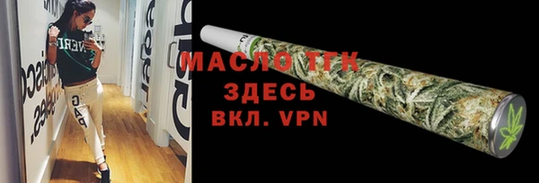 метамфетамин Вязники