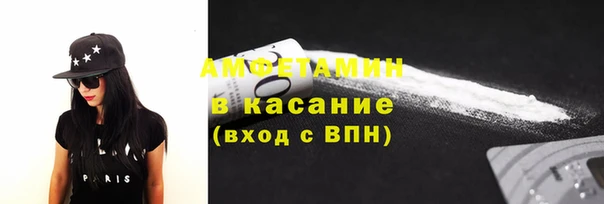 дистиллят марихуана Новозыбков