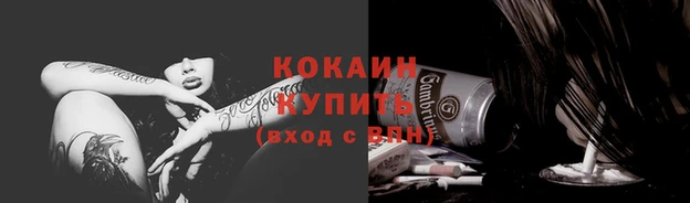 дистиллят марихуана Новозыбков