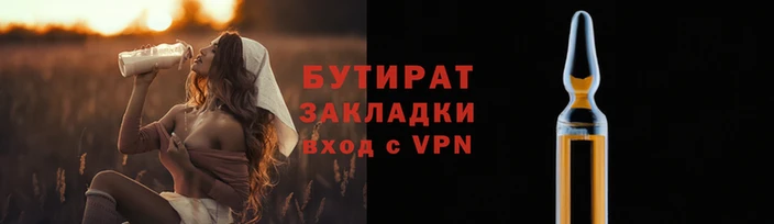 гашишное масло Новокубанск