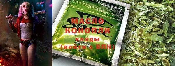 гашишное масло Новокубанск