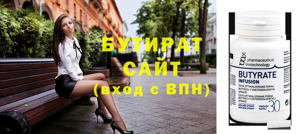 молекула духа Новодвинск