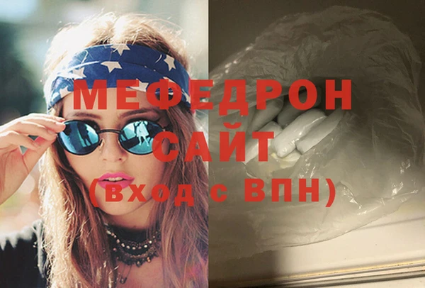 МДПВ Нея