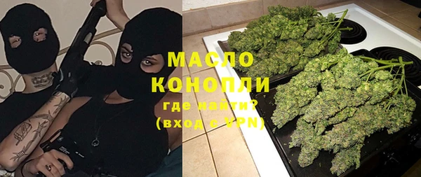 мяу мяу кристалл Билибино