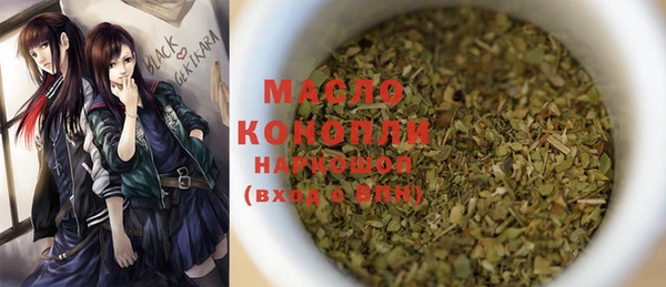 гашишное масло Новокубанск
