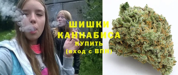 дистиллят марихуана Новозыбков