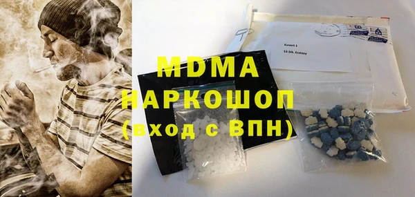 дистиллят марихуана Новозыбков
