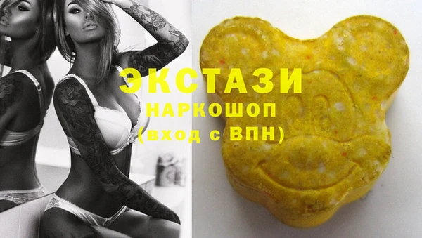 гашишное масло Новокубанск