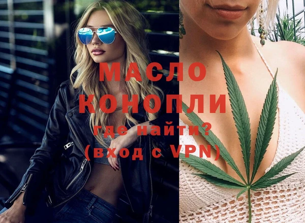мет Нефтекумск