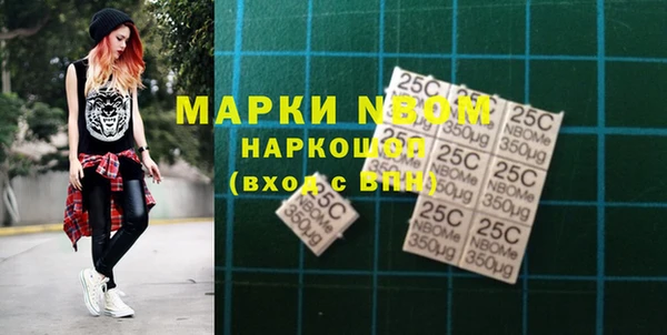 прущая мука Нефтегорск