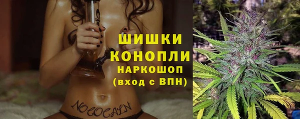 дистиллят марихуана Новозыбков