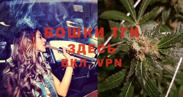 гашишное масло Новокубанск