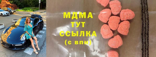 дистиллят марихуана Новозыбков