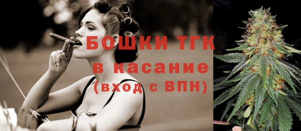 дистиллят марихуана Новозыбков