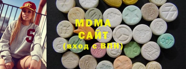 дистиллят марихуана Новозыбков