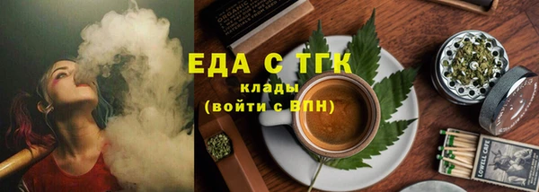 прущая мука Нефтегорск