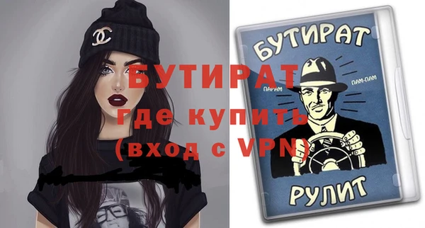 молекула духа Новодвинск