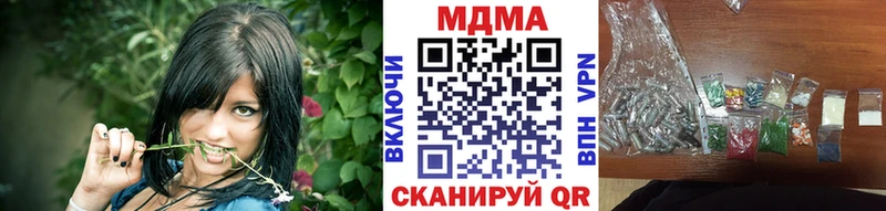 MDMA crystal Луза