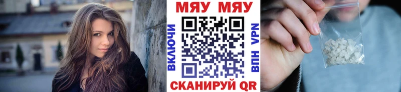 Меф 4 MMC Луза