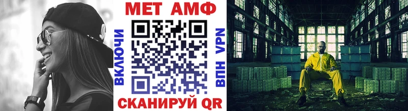 Метамфетамин кристалл Луза