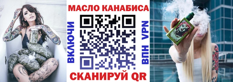 нарко площадка формула  Луза  ТГК THC oil  купить  цена  мега ссылка 